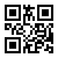 QR-Code zur Buchseite 9783486718812