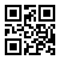 QR-Code zur Buchseite 9783486720303