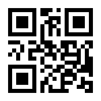 QR-Code zur Buchseite 9783486722796