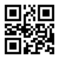 QR-Code zur Buchseite 9783486733358