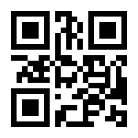 QR-Code zur Buchseite 9783486778076