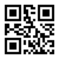 QR-Code zur Buchseite 9783486779707