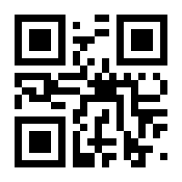 QR-Code zur Buchseite 9783486783421