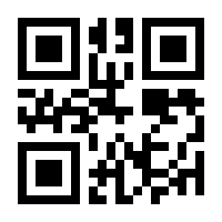 QR-Code zur Buchseite 9783486784923