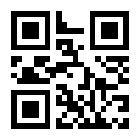 QR-Code zur Buchseite 9783486785203