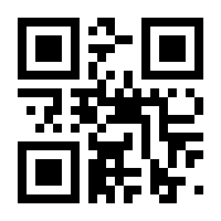 QR-Code zur Buchseite 9783486786941