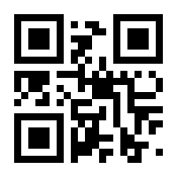 QR-Code zur Buchseite 9783486796308