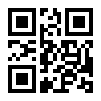 QR-Code zur Buchseite 9783486796445