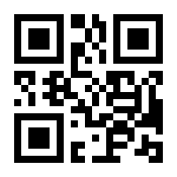 QR-Code zur Buchseite 9783486796629