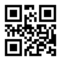 QR-Code zur Buchseite 9783486855425