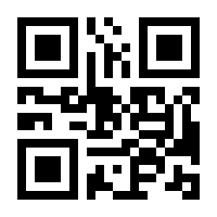 QR-Code zur Buchseite 9783486858426