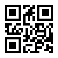 QR-Code zur Buchseite 9783486992632