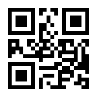 QR-Code zur Buchseite 9783491421349