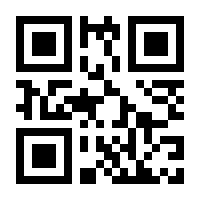 QR-Code zur Buchseite 9783492058230