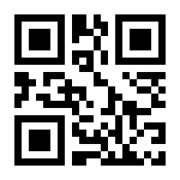 QR-Code zur Buchseite 9783492058513