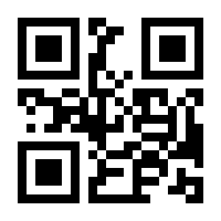 QR-Code zur Buchseite 9783492059299