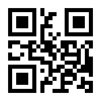 QR-Code zur Buchseite 9783492059930