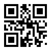 QR-Code zur Buchseite 9783492061711