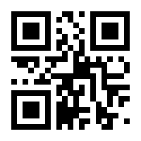 QR-Code zur Buchseite 9783492061810