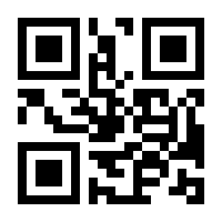 QR-Code zur Buchseite 9783492061957