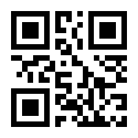 QR-Code zur Buchseite 9783492062381