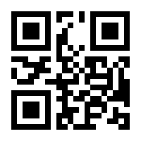 QR-Code zur Buchseite 9783492062619