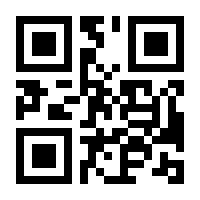 QR-Code zur Buchseite 9783492062749