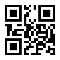 QR-Code zur Buchseite 9783492063418