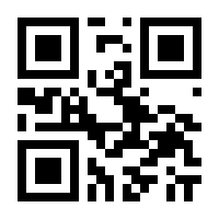 QR-Code zur Buchseite 9783492063876