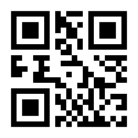 QR-Code zur Buchseite 9783492064019