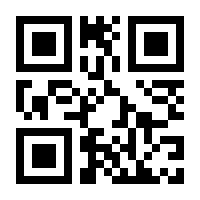 QR-Code zur Buchseite 9783492071772