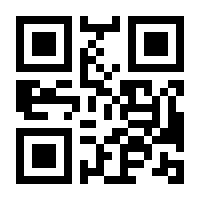 QR-Code zur Buchseite 9783492075015