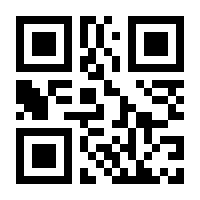 QR-Code zur Buchseite 9783492228695