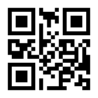 QR-Code zur Buchseite 9783492254984