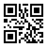 QR-Code zur Buchseite 9783492263986