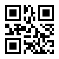 QR-Code zur Buchseite 9783492276672