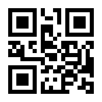 QR-Code zur Buchseite 9783492301923