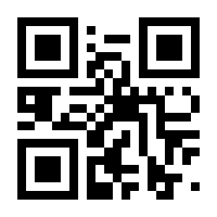 QR-Code zur Buchseite 9783492306058