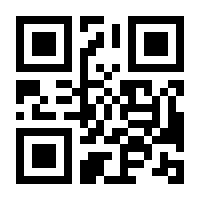 QR-Code zur Buchseite 9783492307758