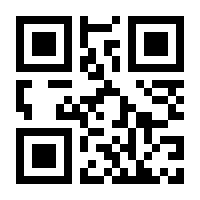 QR-Code zur Buchseite 9783492310635