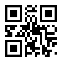 QR-Code zur Buchseite 9783492311533