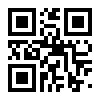 QR-Code zur Buchseite 9783492313179