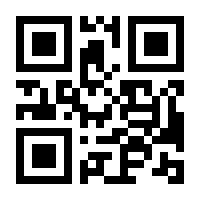 QR-Code zur Buchseite 9783492313513