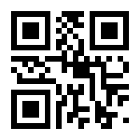 QR-Code zur Buchseite 9783492314350