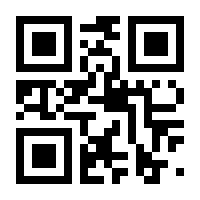 QR-Code zur Buchseite 9783492314879