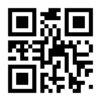 QR-Code zur Buchseite 9783492314893