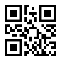 QR-Code zur Buchseite 9783492315890