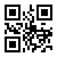 QR-Code zur Buchseite 9783492317085