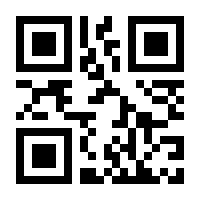 QR-Code zur Buchseite 9783492318075