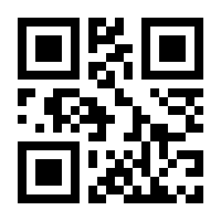 QR-Code zur Buchseite 9783492318679